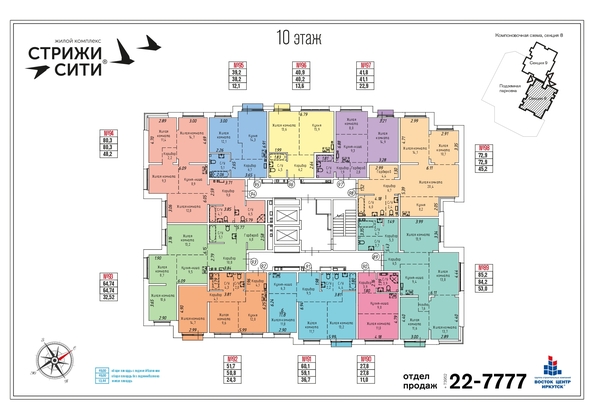 
   Продам 2-комнатную, 51.7 м², Култукская ул, 16

. Фото 28.