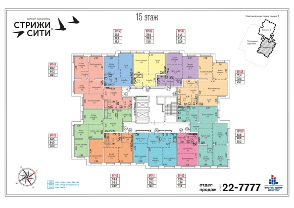 
   Продам 3-комнатную, 64.5 м², Култукская ул, 16

. Фото 28.