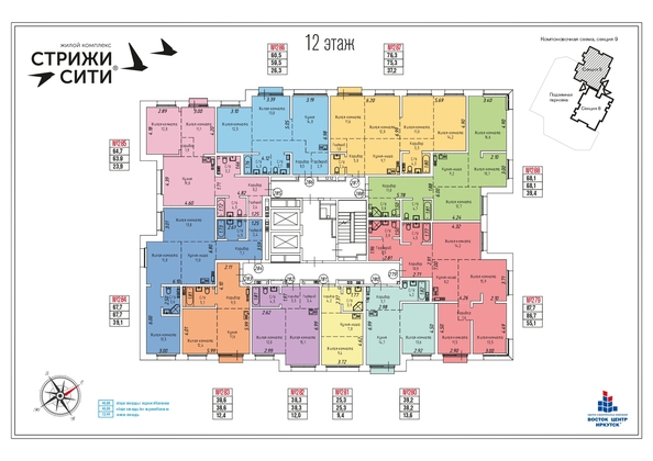 
   Продам 1-комнатную, 39.2 м², Култукская ул, 16

. Фото 28.