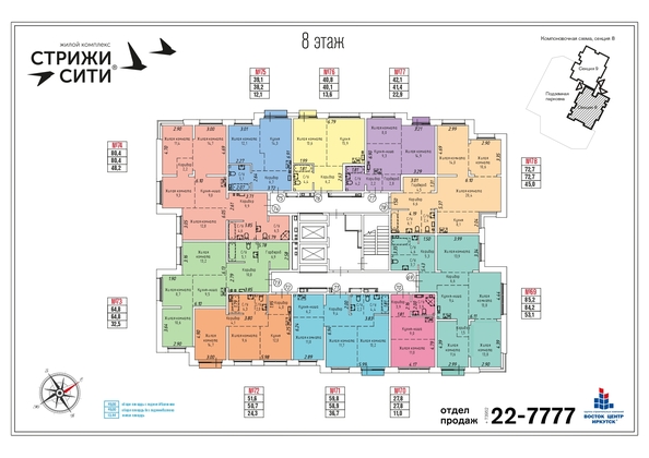 
   Продам 2-комнатную, 51.6 м², Култукская ул, 16

. Фото 28.