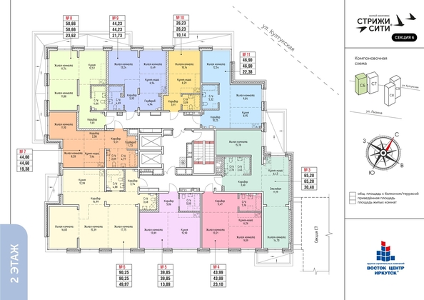 
   Продам 2-комнатную, 50.66 м², Стрижи Сити, блок-секции 6,7

. Фото 27.