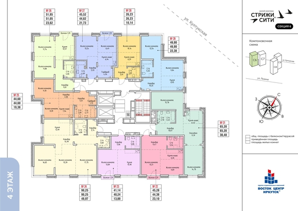 
   Продам 1-комнатную, 41.14 м², Стрижи Сити, блок-секции 6,7

. Фото 27.