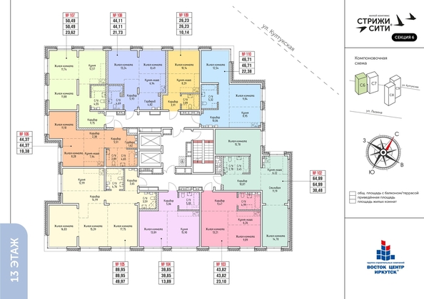 
   Продам 3-комнатную, 89.95 м², Стрижи Сити, блок-секции 6,7

. Фото 27.