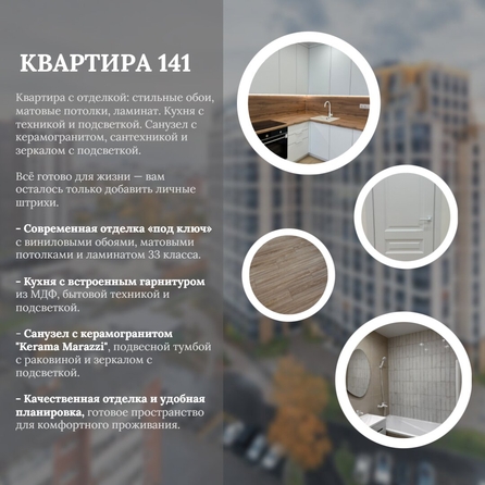 
   Продам 3-комнатную, 59.2 м², Култукская ул, 16

. Фото 1.