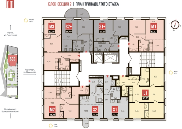 
   Продам 2-комнатный апартамент, 36.49 м², Смартаменты, дом 1 и 2

. Фото 1.