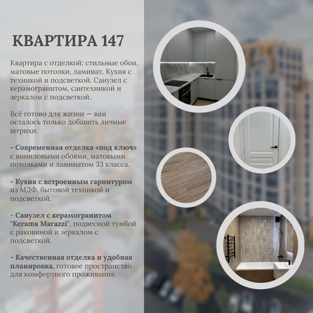 
   Продам 2-комнатную, 41.1 м², Култукская ул, 16

. Фото 2.