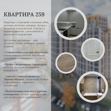 
   Продам 4-комнатную, 87.6 м², Култукская ул, 16

. Фото 2.