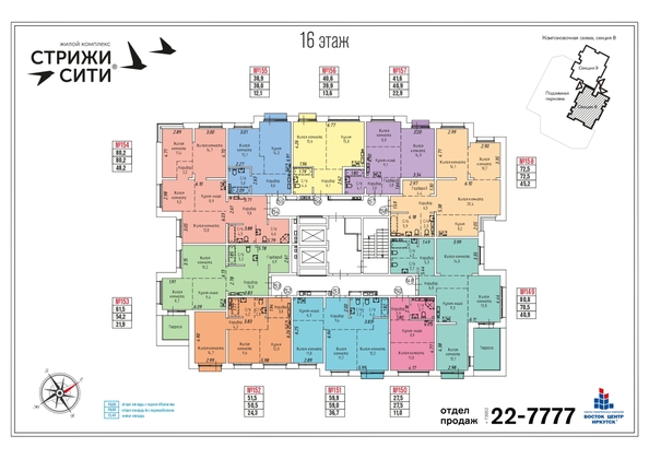 plan floor