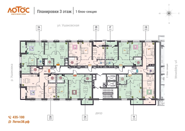 
  Продается 3-комн. квартира, 81.82 м², ЖК Лотос
. Фото 2.