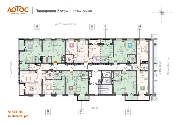 
   Продам 2-комнатную, 56.74 м², Лотос

. Фото 1.