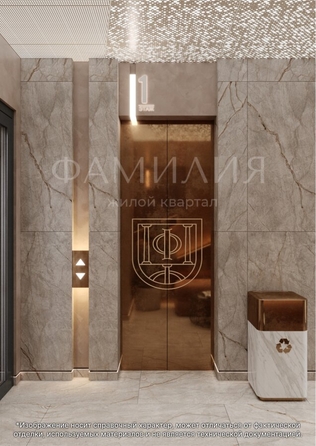 
   Продам 1-комнатную, 36.73 м², Фамилия, дом 1

. Фото 2.