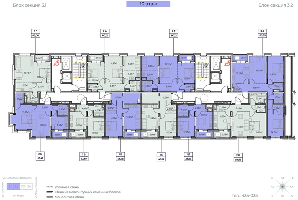 
   Продам 3-комнатную, 83.39 м², Zenith (Зенит), 3 этап

. Фото 1.