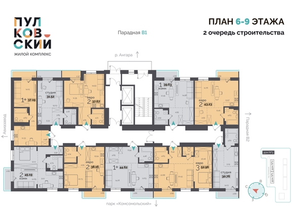 
  Продается 1-комн. квартира, 37.67 м², ЖК Пулковский, 2 очередь
. Фото 1.