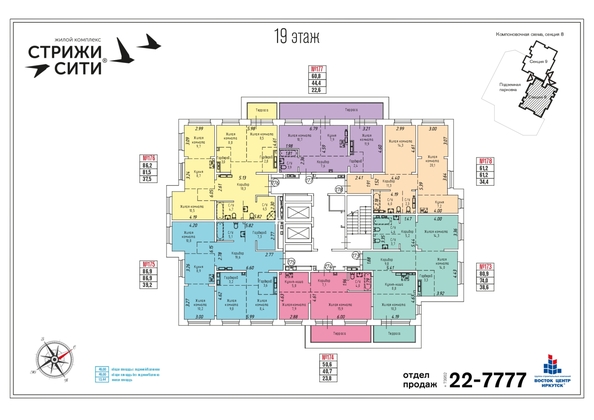 plan floor