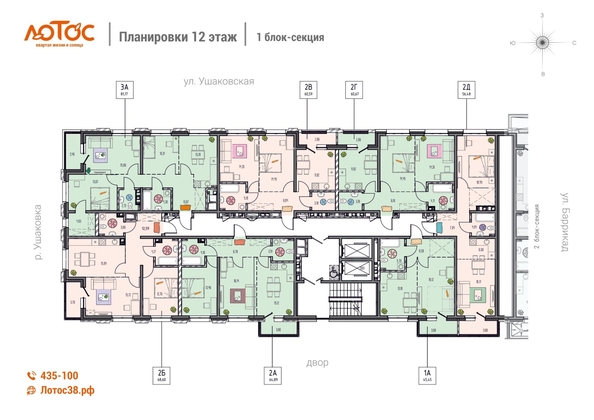 
  Продается 1-комн. квартира, 45.45 м², ЖК Лотос
. Фото 1.