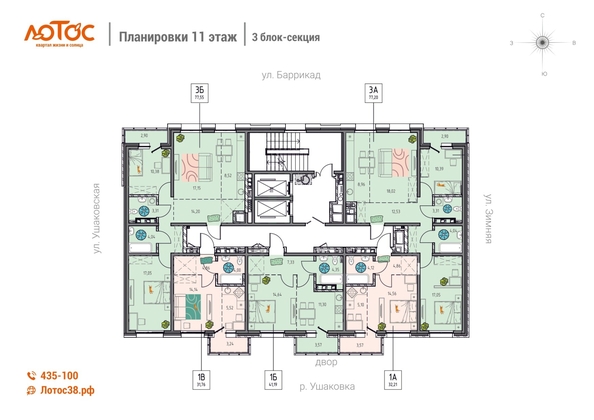 
  Продается 3-комн. квартира, 77.2 м², ЖК Лотос
. Фото 1.