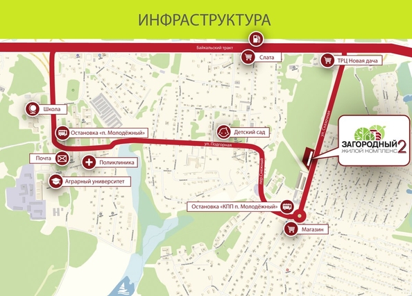 
  Продается 2-комн. квартира, 56.3 м², ЖК Загородный, 2 очередь
. Фото 4.