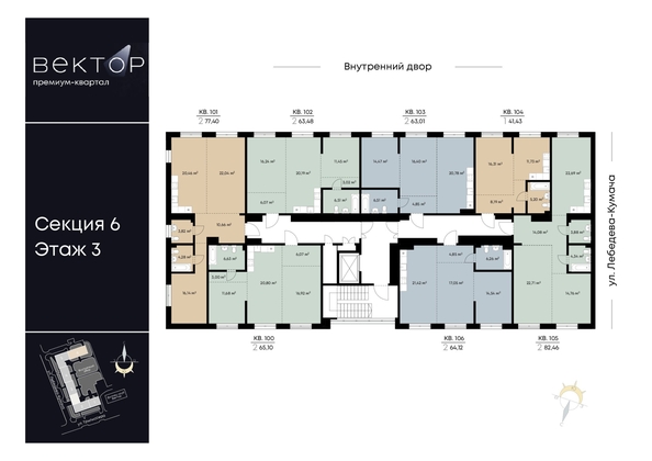 
  Продается 2-комн. квартира, 77.4 м², ЖК ВЕКТОР премиум-квартал, дом 2
. Фото 1.