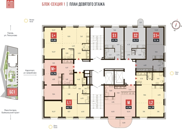 
  Продается 3-комнатный апартамент, 51.82 м², АО Смартаменты, дом 1 и 2
. Фото 1.