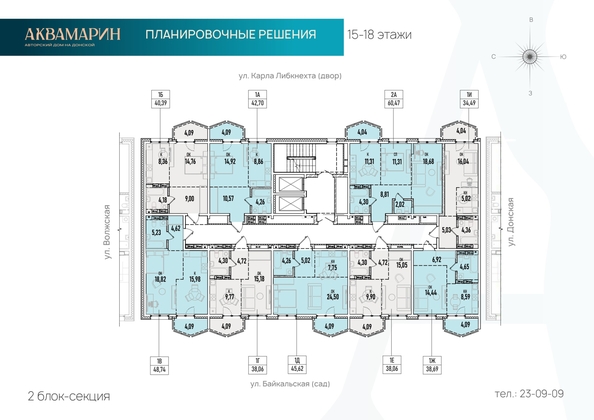 
  Продается 1-комн. квартира, 45.62 м², ЖК Аквамарин, дом 1
. Фото 1.