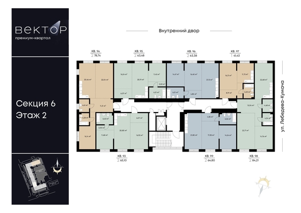 
  Продается 1-комн. квартира, 41.43 м², ЖК ВЕКТОР премиум-квартал, дом 2
. Фото 1.