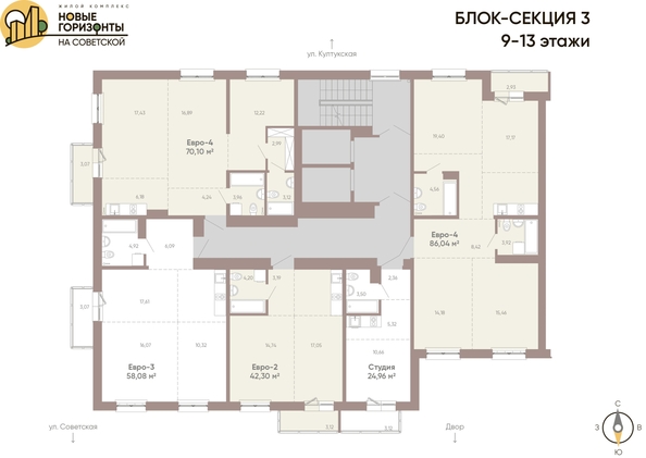 
  Продается 3-комн. квартира, 70.1 м², ЖК Новые горизонты на Советской, д 1
. Фото 1.