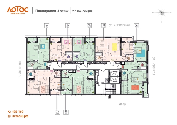 
  Продается 1-комн. квартира, 47.4 м², ЖК Лотос
. Фото 1.
