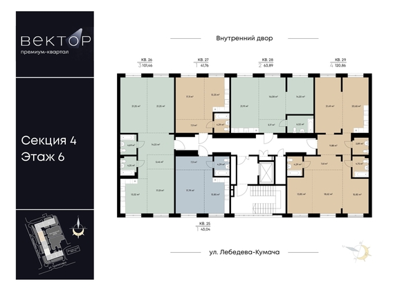 
  Продается 2-комн. квартира, 63.89 м², ЖК ВЕКТОР премиум-квартал, дом 2
. Фото 1.