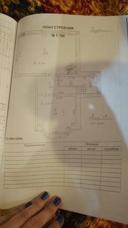 
  Продается дом, 238 м², Иркутск
. Фото 13.