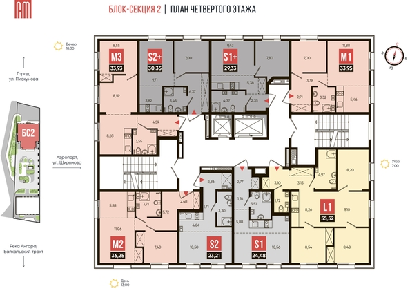 
  Продается 2-комнатный апартамент, 29.33 м², АО Смартаменты, дом 1 и 2
. Фото 1.