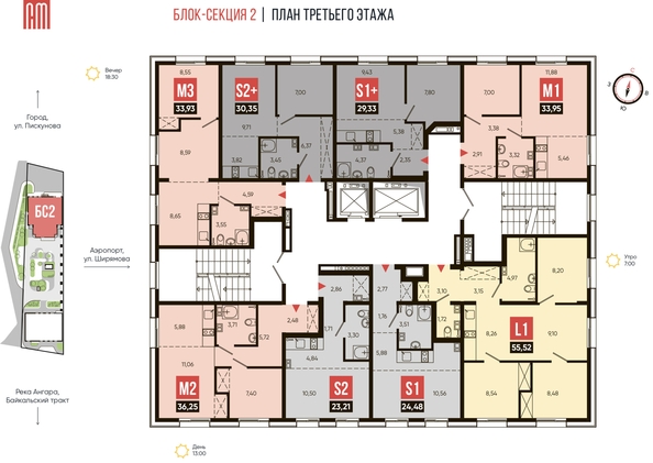 
  Продается 1-комнатный апартамент, 23.21 м², АО Смартаменты, дом 1 и 2
. Фото 1.