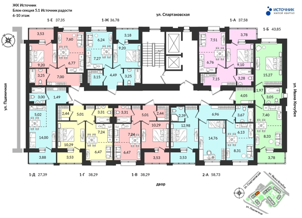 
  Продается 1-комн. квартира, 43.64 м², ЖК Источник, дом 5
. Фото 11.
