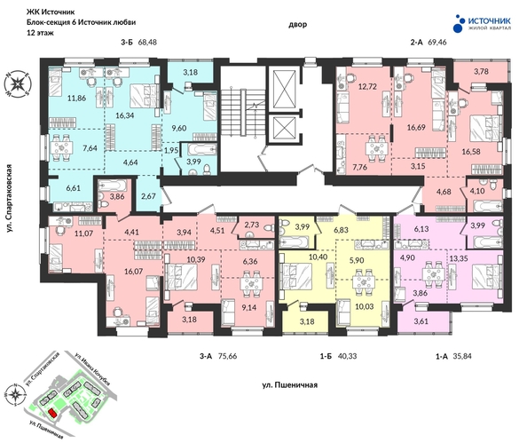 
  Продается 3-комн. квартира, 68.63 м², ЖК Источник, дом 6
. Фото 11.