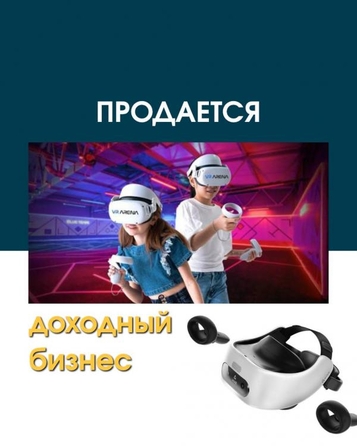 
  Продается универсальное помещение, 800 м², Дзержинского ул
. Фото 3.