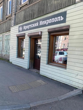 
  Продается универсальное помещение, 55 м², Тимирязева ул
. Фото 1.