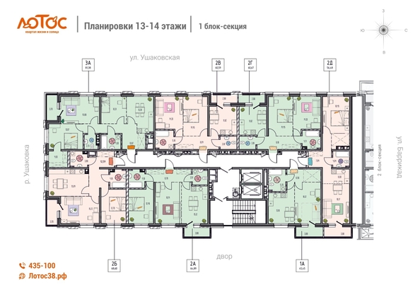 
  Продается 2-комн. квартира, 60.59 м², ЖК Лотос, 1 этап
. Фото 1.