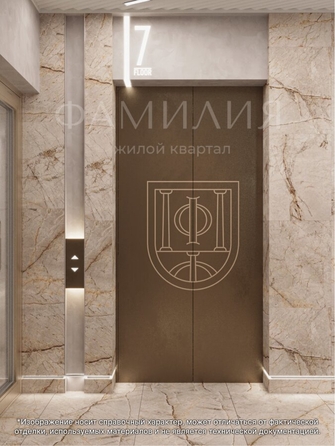 
  Продается 3-комн. квартира, 87.62 м², ЖК Фамилия, дом 1
. Фото 31.