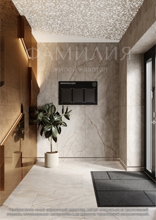 
  Продается 1-комн. квартира, 37.81 м², ЖК Фамилия, дом 1
. Фото 10.