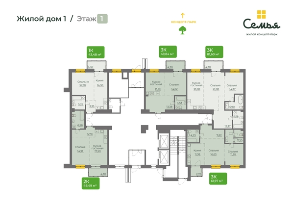 
  Продается 2-комн. квартира, 61.97 м², ЖК Семья, 4 очередь, б/c 8
. Фото 1.