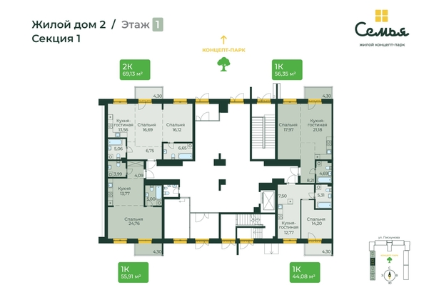 
  Продается 1-комн. квартира, 55.91 м², ЖК Семья, 4 очередь, б/c 9
. Фото 1.