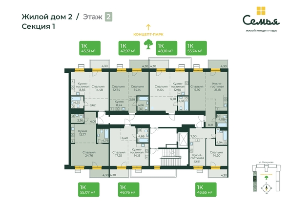 
  Продается 1-комн. квартира, 55.07 м², ЖК Семья, 4 очередь, б/c 9
. Фото 1.