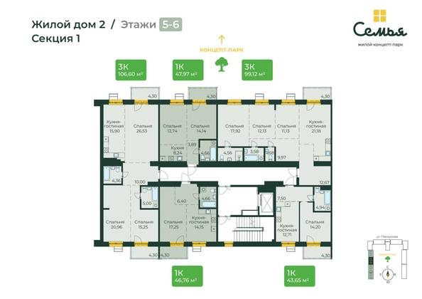 
  Продается 1-комн. квартира, 99.12 м², ЖК Семья, 4 очередь, б/c 9
. Фото 1.