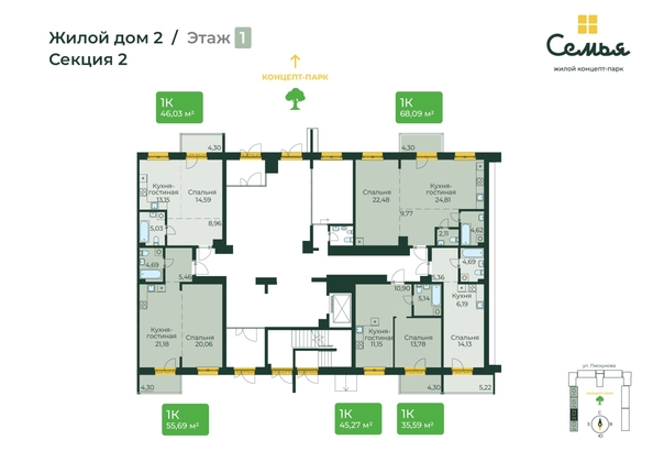 
  Продается 1-комн. квартира, 55.69 м², ЖК Семья, 4 очередь, б/c 9
. Фото 1.