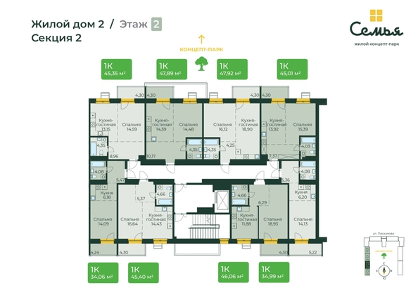 
  Продается 1-комн. квартира, 45.35 м², ЖК Семья, 4 очередь, б/c 9
. Фото 1.