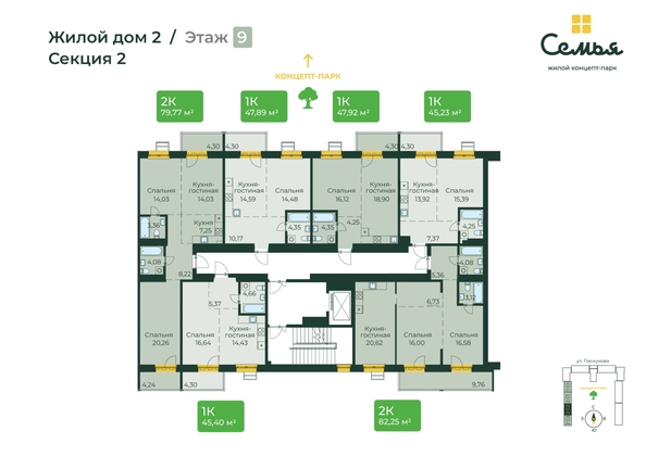 
  Продается 2-комн. квартира, 79.77 м², ЖК Семья, 4 очередь, б/c 9
. Фото 1.