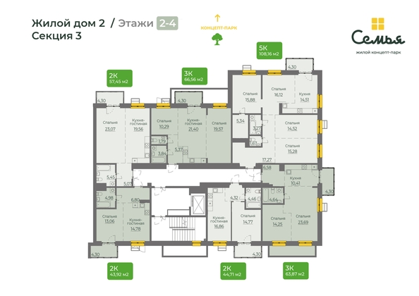 
  Продается 1-комн. квартира, 44.71 м², ЖК Семья, 4 очередь, б/c 9
. Фото 1.