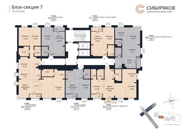 
  Продается 1-комн. квартира, 50.13 м², ЖК Сибиряков, блок-секция 7
. Фото 1.