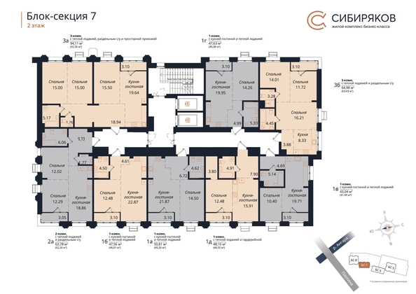 
  Продается 3-комн. квартира, 94.11 м², ЖК Сибиряков, блок-секция 7
. Фото 1.