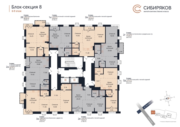 
  Продается 2-комн. квартира 68.39 м², в ЖК Сибиряков, секция 8. Фото 1.