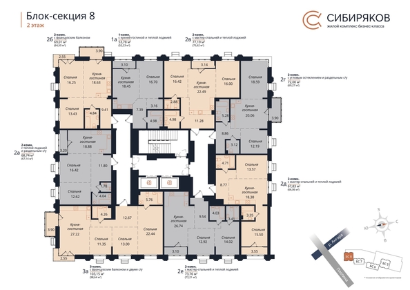 
  Продается 2-комн. квартира, 69.01 м², ЖК Сибиряков, блок-секция 8
. Фото 1.